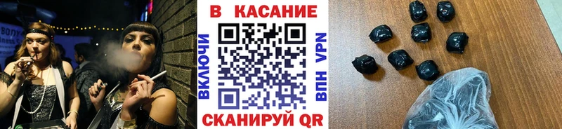 Магазины продажи наркотиков Сунжа ГАШ  блэк спрут как зайти  МЕФ  АМФЕТАМИН  Бошки Шишки  Альфа ПВП  Псилоцибиновые грибы 