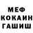 Метадон белоснежный VeniAmin Kan