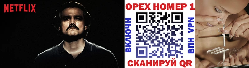 COCAIN Columbia  дарк нет состав  Сунжа 