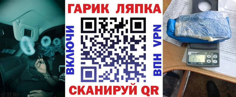 ГАШИШ Изолятор  mega зеркало  Сунжа 