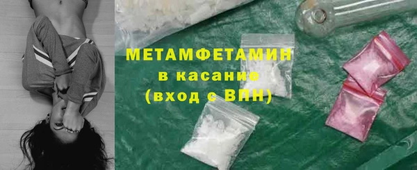 мефедрон Алексеевка