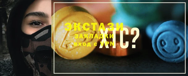 мефедрон Алексеевка