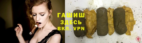 метамфетамин Переславль-Залесский