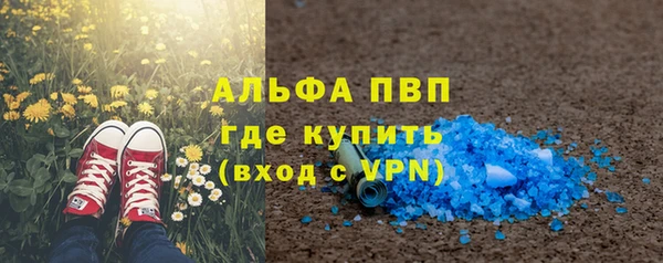 мефедрон Алексеевка