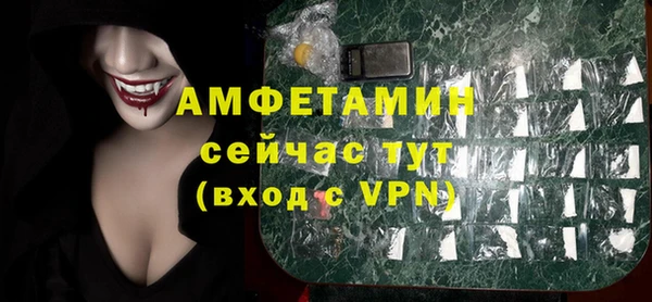 ALPHA PVP Алзамай