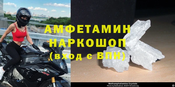 ALPHA PVP Алзамай