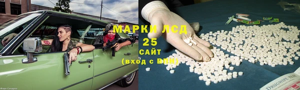 ALPHA PVP Алзамай