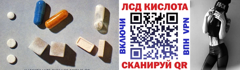 Лсд 25 экстази ecstasy  Сунжа 