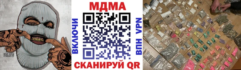 МДМА молли  где продают наркотики  блэк спрут ONION  Сунжа 