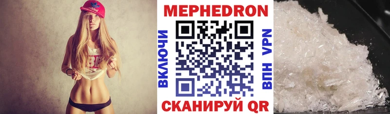 площадка Telegram  Сунжа  Меф VHQ  мега маркетплейс 